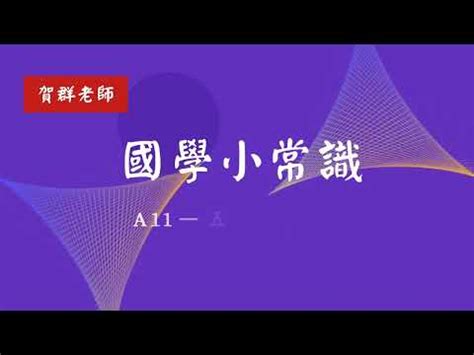 冬天五行|【冬天五行屬性】四季的五行屬性 